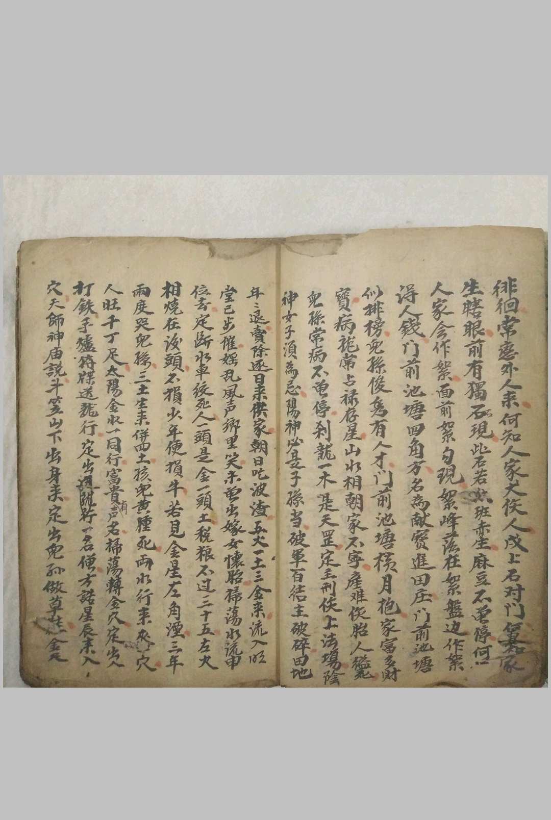 图片[3]-中华古籍网-专注古书收集《论八宅八方二十四向》仇高-中华古籍网-专注古书收集中华古籍网-专注古书收集