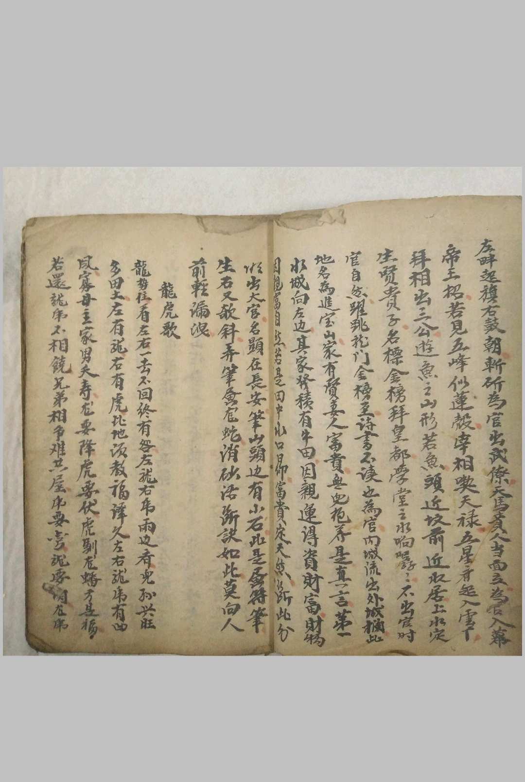 图片[9]-中华古籍网-专注古书收集《论八宅八方二十四向》仇高-中华古籍网-专注古书收集中华古籍网-专注古书收集