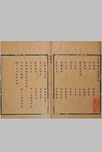 六壬神枢经中华古籍网-专注古书收集中华古籍网