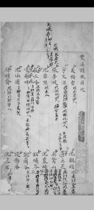 双溪诗徵 五卷 许晋逵辑 [清道光咸丰间, between 1821 and 1861]稿本中华古籍网-专注古书收集中华古籍网
