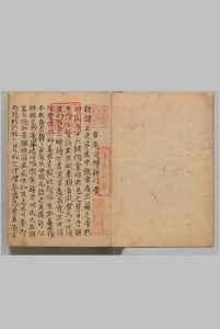 嘉泰普灯录 30卷 释正受（宋）刊本 ,南北朝-中华古籍网-专注古书收集中华古籍网-专注古书收集