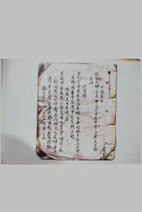 金精鏊掌诀  66-中华古籍网-专注古书收集中华古籍网-专注古书收集
