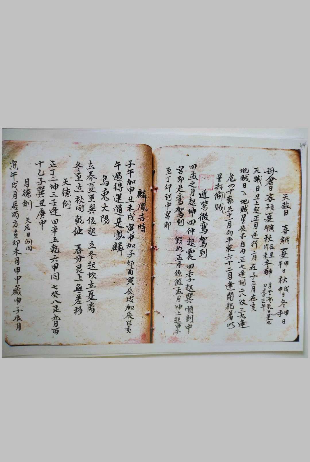 图片[18]-中华古籍网-专注古书收集金精鏊掌诀  66-中华古籍网-专注古书收集中华古籍网-专注古书收集