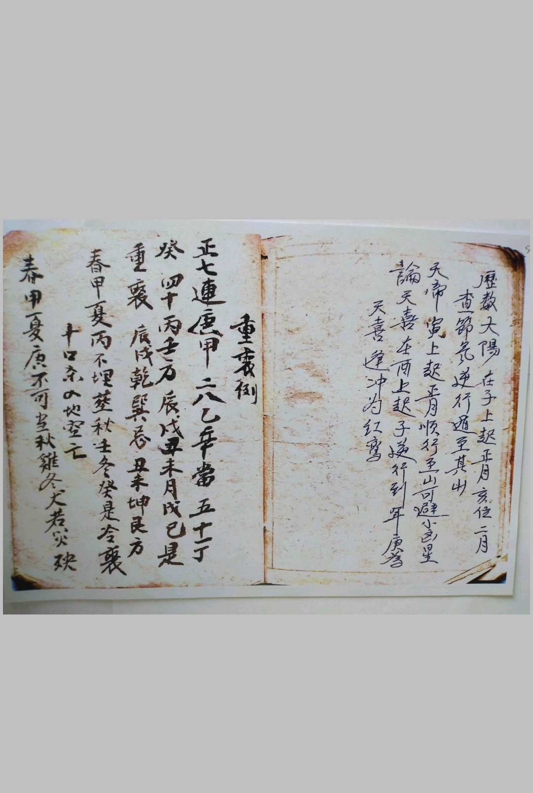 图片[19]-中华古籍网-专注古书收集金精鏊掌诀  66-中华古籍网-专注古书收集中华古籍网-专注古书收集