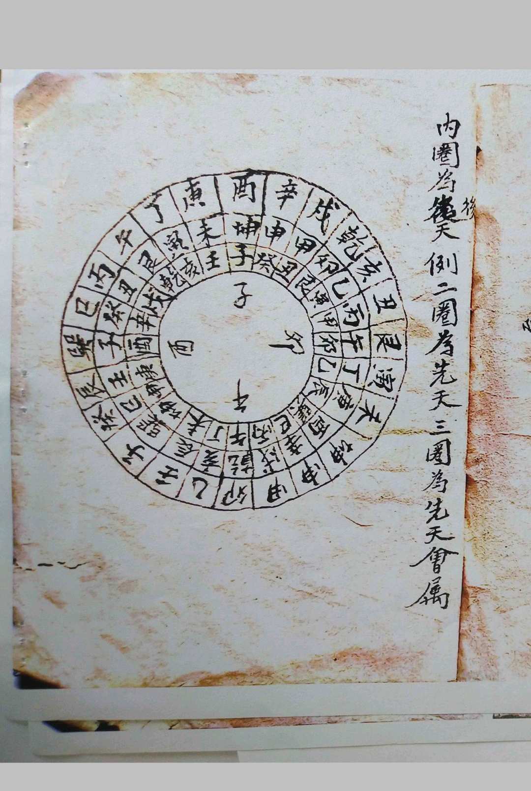 图片[21]-中华古籍网-专注古书收集金精鏊掌诀  66-中华古籍网-专注古书收集中华古籍网-专注古书收集