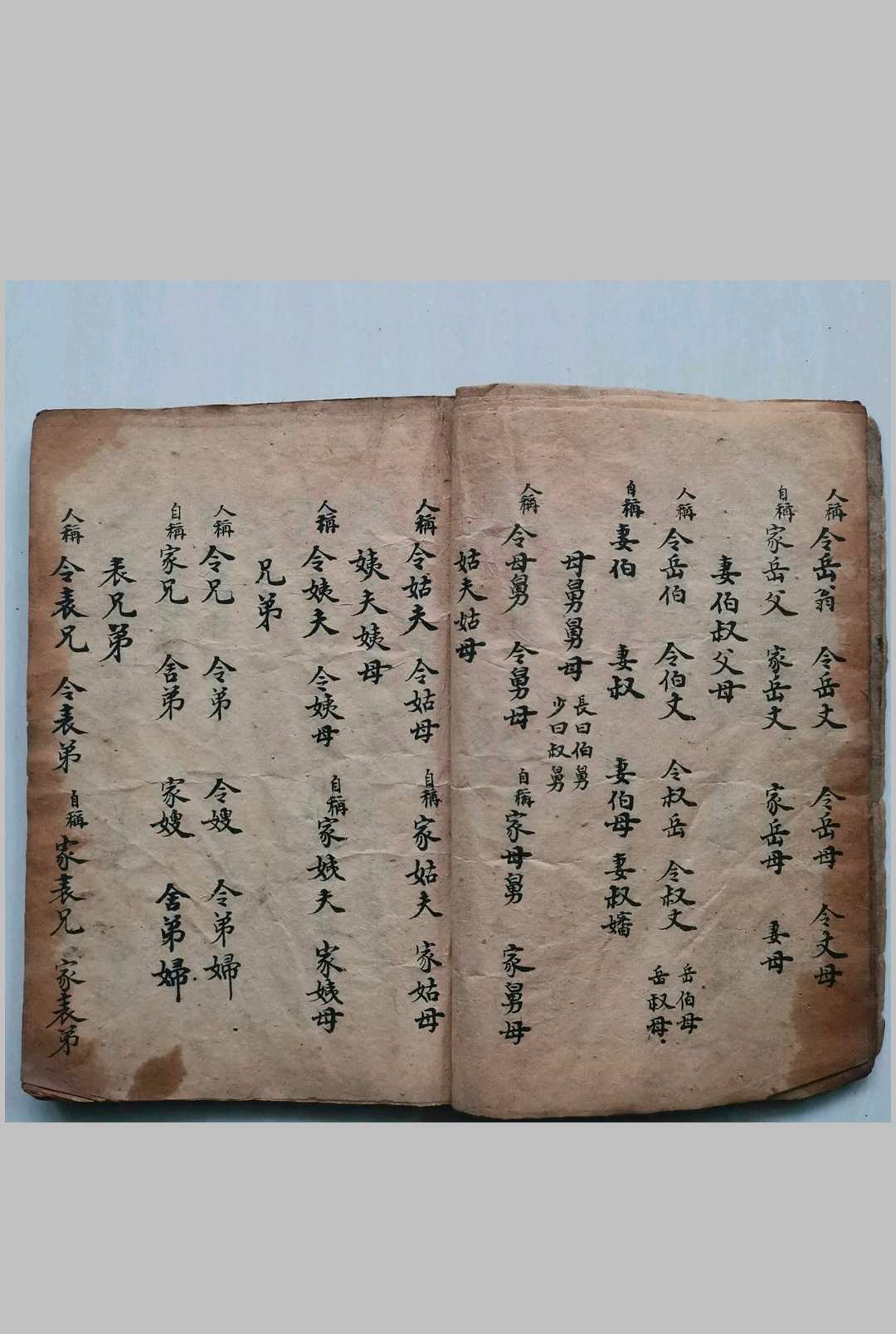 图片[4]-中华古籍网-专注古书收集居家必用（刘復旦）-中华古籍网-专注古书收集中华古籍网-专注古书收集
