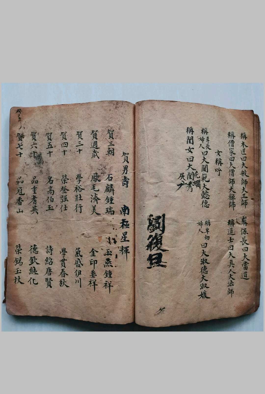 图片[7]-中华古籍网-专注古书收集居家必用（刘復旦）-中华古籍网-专注古书收集中华古籍网-专注古书收集