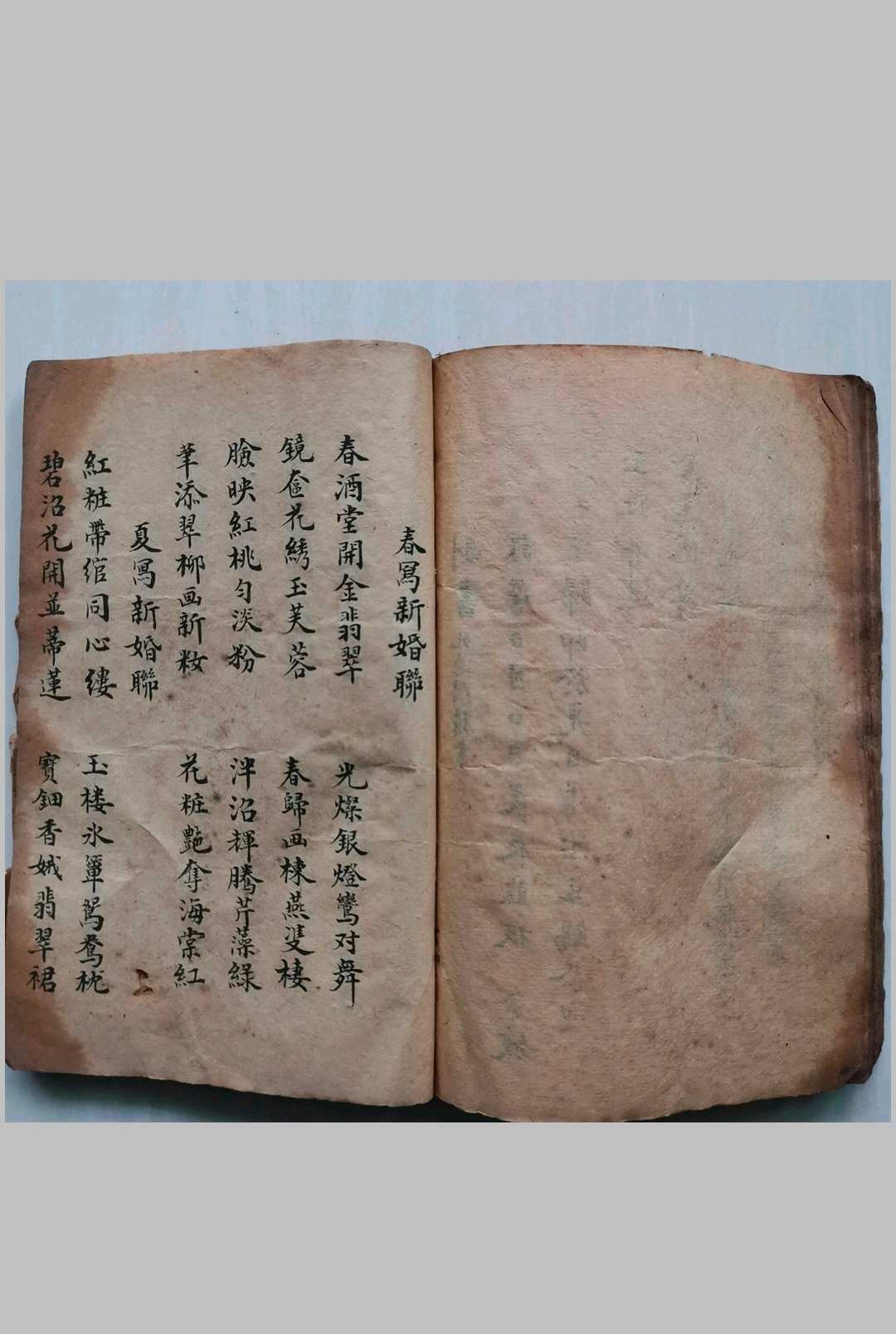 图片[9]-中华古籍网-专注古书收集居家必用（刘復旦）-中华古籍网-专注古书收集中华古籍网-专注古书收集