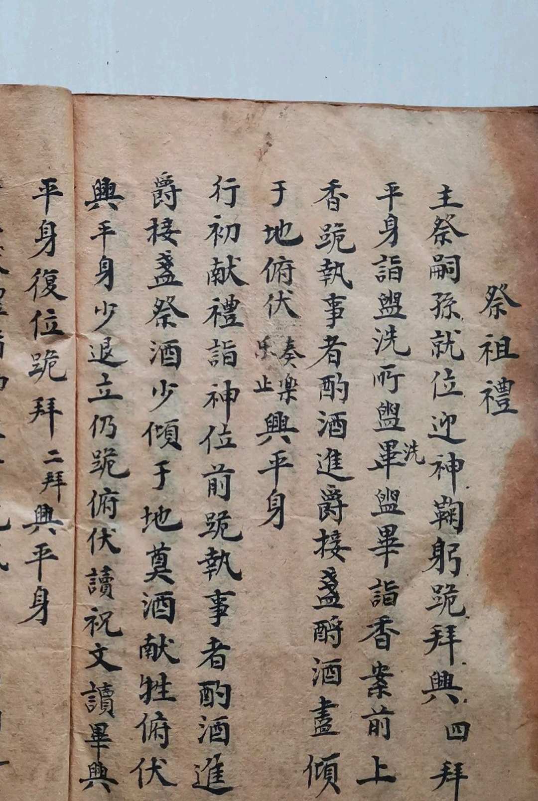 图片[11]-中华古籍网-专注古书收集居家必用（刘復旦）-中华古籍网-专注古书收集中华古籍网-专注古书收集
