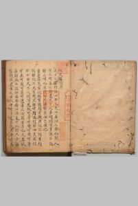 经史质疑 全４卷 荘淦（明）写本 ,江户初中华古籍网-专注古书收集中华古籍网