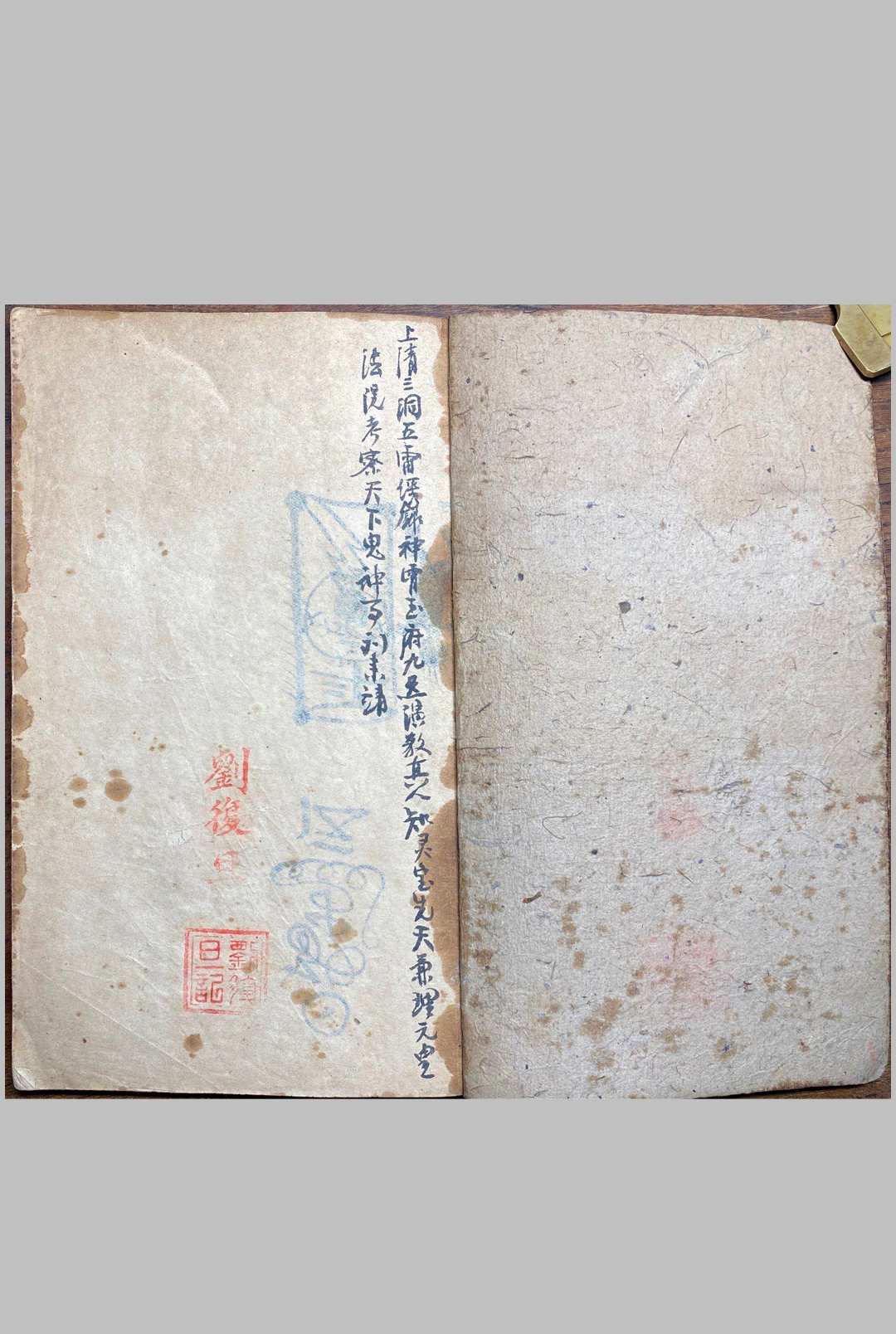 先天家书召赦檄牒关意全（刘復旦)-中华古籍网-专注古书收集中华古籍网-专注古书收集