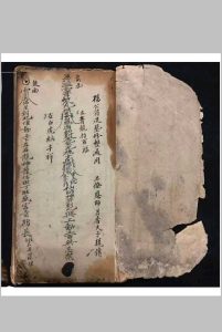 三僚恩师月香夫子亲传-中华古籍网-专注古书收集中华古籍网-专注古书收集