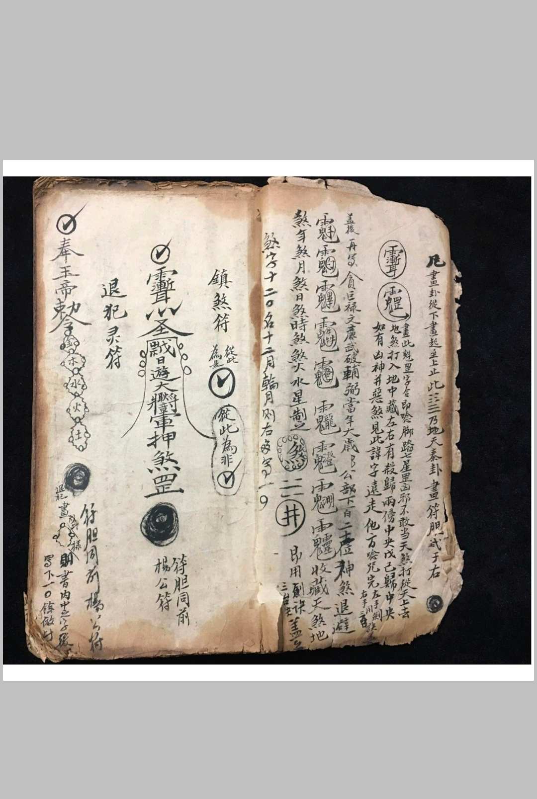 图片[2]-中华古籍网-专注古书收集三僚恩师月香夫子亲传-中华古籍网-专注古书收集中华古籍网-专注古书收集