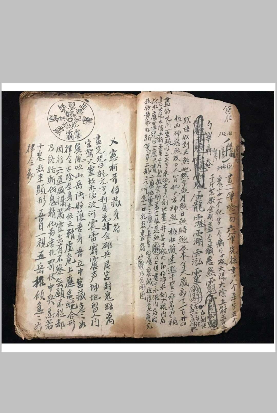图片[6]-中华古籍网-专注古书收集三僚恩师月香夫子亲传-中华古籍网-专注古书收集中华古籍网-专注古书收集