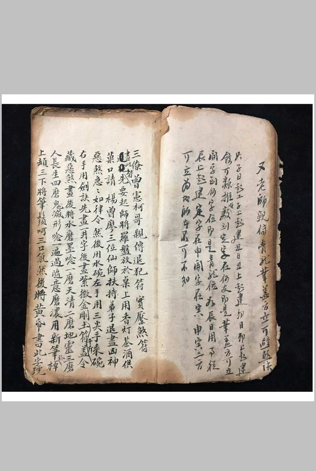 图片[7]-中华古籍网-专注古书收集三僚恩师月香夫子亲传-中华古籍网-专注古书收集中华古籍网-专注古书收集