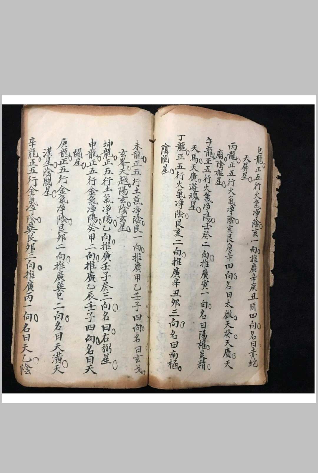 图片[13]-中华古籍网-专注古书收集三僚恩师月香夫子亲传-中华古籍网-专注古书收集中华古籍网-专注古书收集