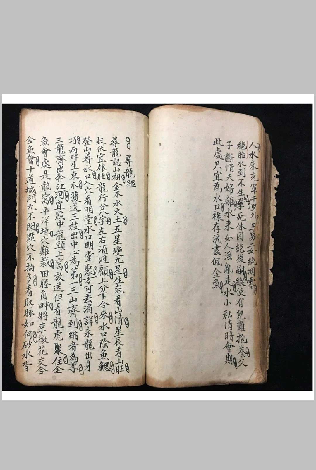 图片[8]-中华古籍网-专注古书收集三僚恩师月香夫子亲传-中华古籍网-专注古书收集中华古籍网-专注古书收集