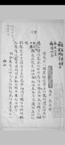 苏阁吟卷 吴寿暘撰 清代 稿本中华古籍网-专注古书收集中华古籍网