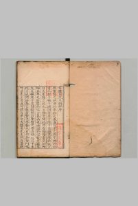 草庐吴先生辑粹 ７卷 吴澄（元）王蓂（明）,明嘉靖24年中华古籍网-专注古书收集中华古籍网