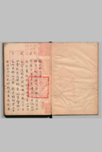 程氏释方 4卷 程伊(明)写本 ,天明4年中华古籍网-专注古书收集中华古籍网