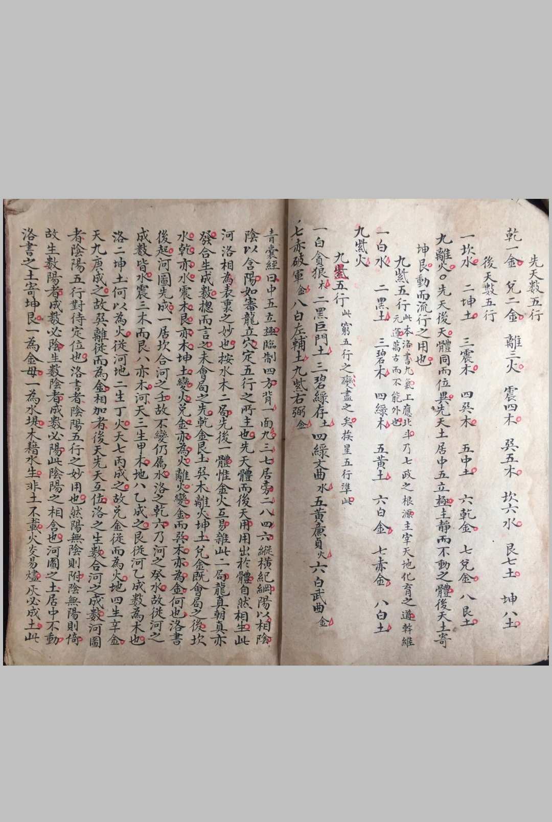 图片[4]-中华古籍网-专注古书收集相地总诀-中华古籍网-专注古书收集中华古籍网-专注古书收集