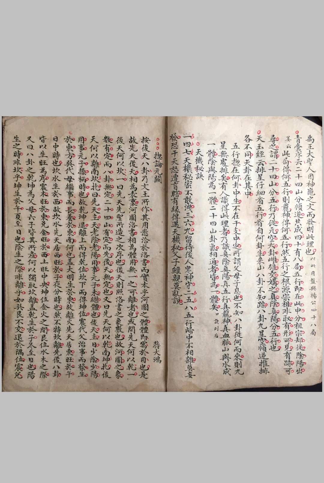 图片[10]-中华古籍网-专注古书收集相地总诀-中华古籍网-专注古书收集中华古籍网-专注古书收集