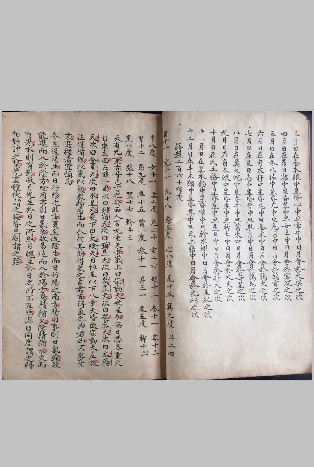 图片[8]-中华古籍网-专注古书收集相地总诀-中华古籍网-专注古书收集中华古籍网-专注古书收集