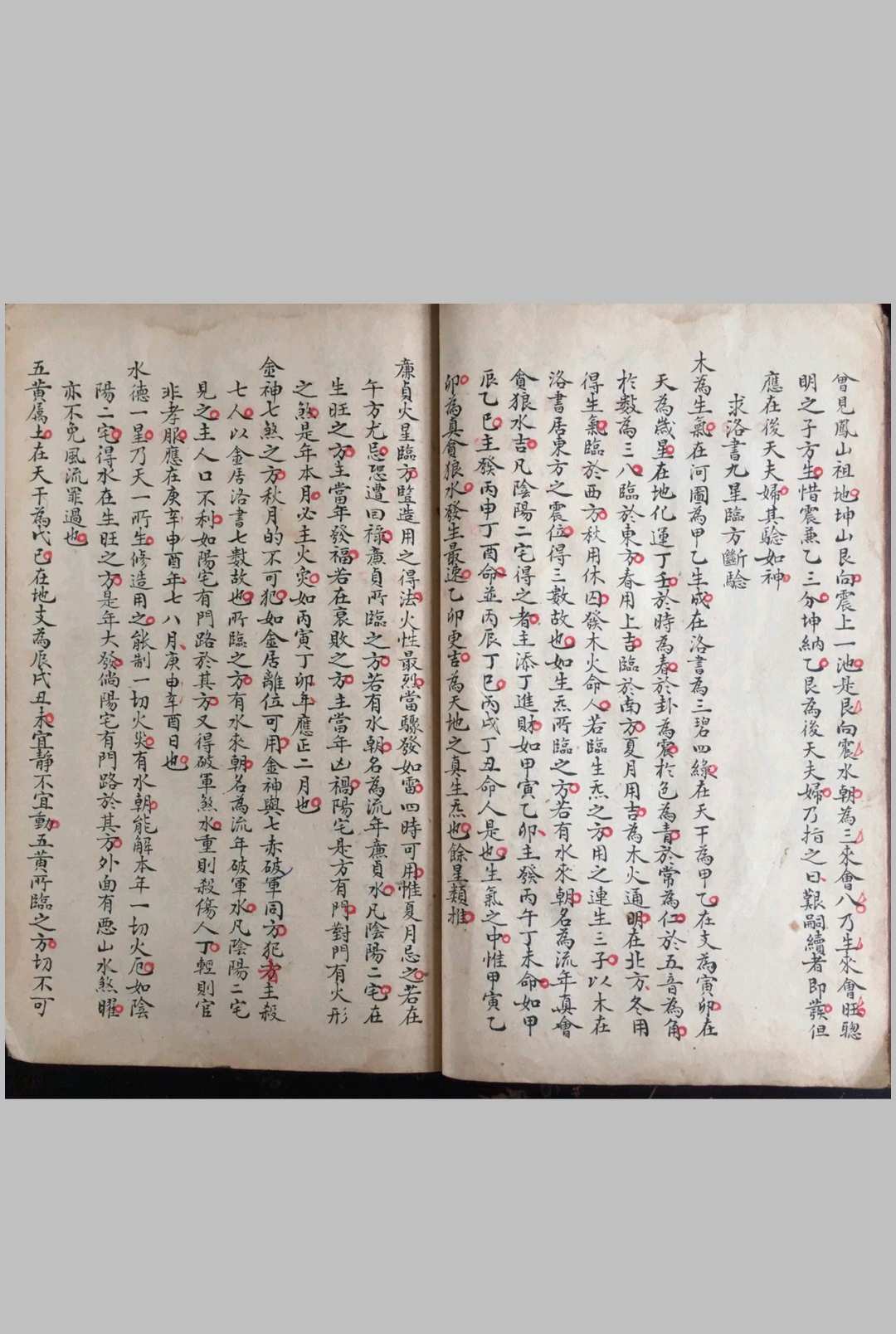 图片[7]-中华古籍网-专注古书收集相地总诀-中华古籍网-专注古书收集中华古籍网-专注古书收集