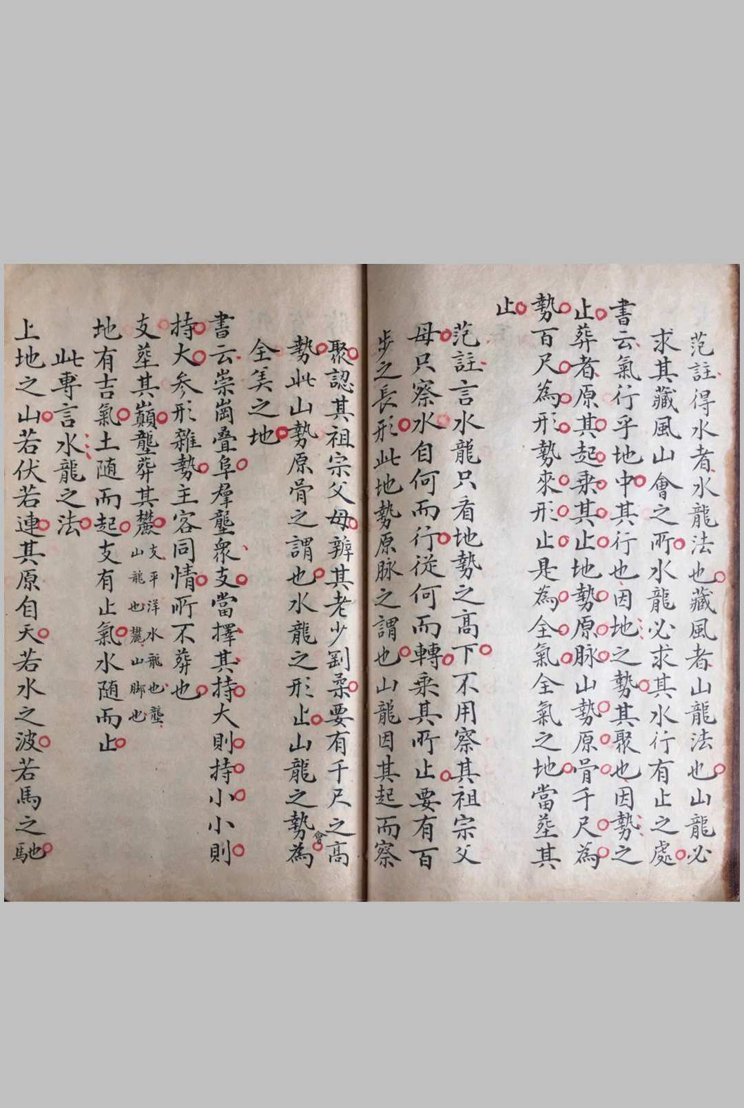 图片[15]-中华古籍网-专注古书收集相地总诀-中华古籍网-专注古书收集中华古籍网-专注古书收集