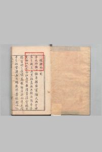 悬榻斋集 南谯稿・扣舷吟・凡鸟吟・据梧吟・移斗篇・天游草・醉啸编・酬和编・尘玄稿・席门草・吾寄编・听松稿各１卷 陈庚蕃,明万历48年中华古籍网-专注古书收集中华古籍网