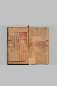 陈奉常集 隅园集  18卷 黄门集 3卷 薠川集 8卷 （卷１・２欠） 陈与郊 明万历间 , 赐緋堂中华古籍网-专注古书收集中华古籍网