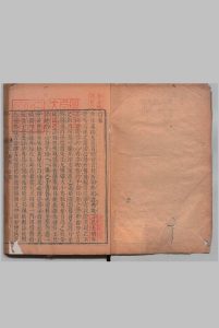 幼科释谜 ６卷 沉金鰲 ,清乾隆39年中华古籍网-专注古书收集中华古籍网