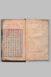 清河书画舫 12卷 鉴古百一诗 １卷 张丑（明）清刊本中华古籍网-专注古书收集中华古籍网