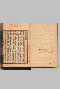 黄山领要录 ２卷 知不足斋丛书本　官版 汪洪度（清）刊本 ,文久2年中华古籍网-专注古书收集中华古籍网
