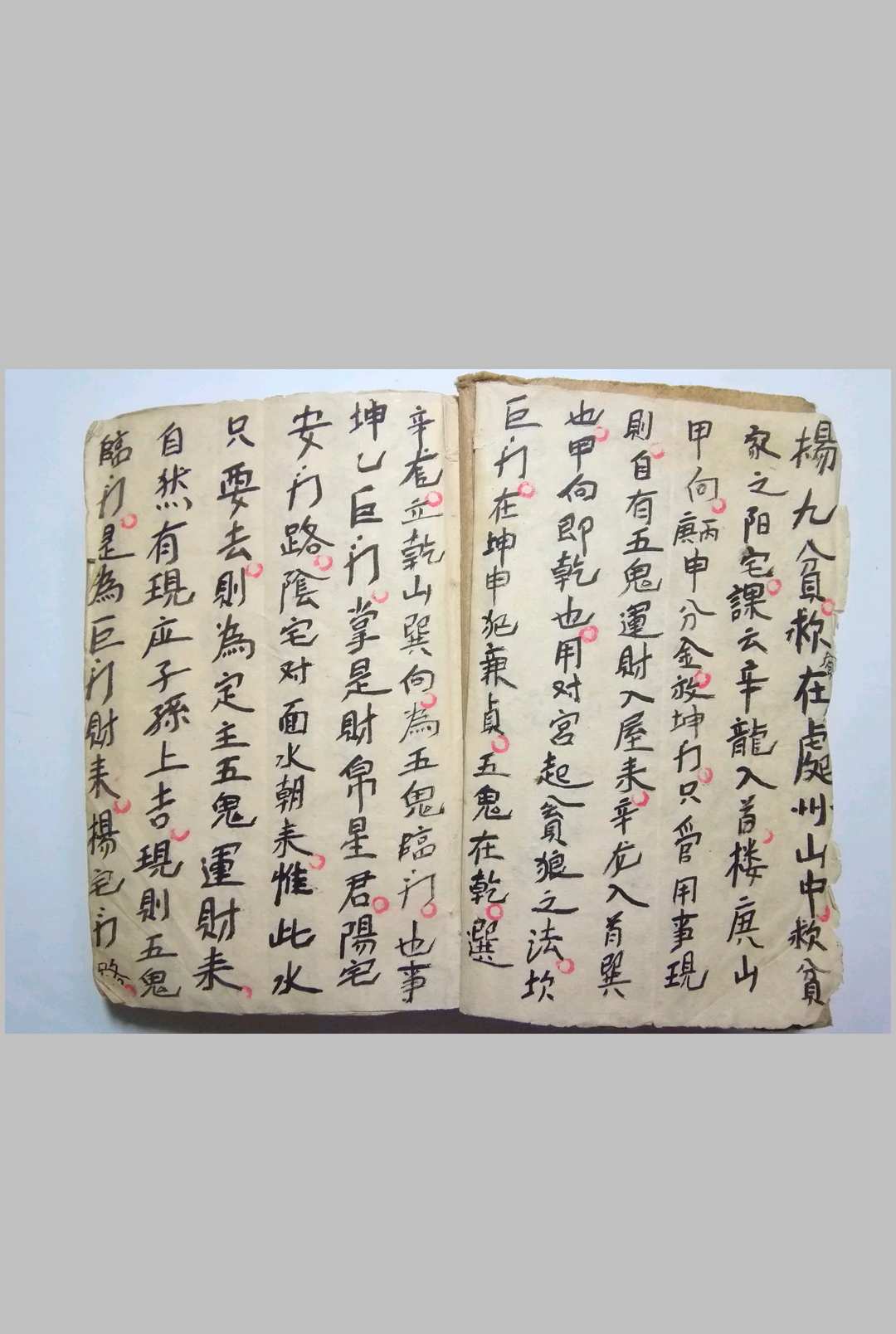 图片[8]-中华古籍网-专注古书收集祖传五代地理师传阴阳地理河洛精义-中华古籍网-专注古书收集中华古籍网-专注古书收集