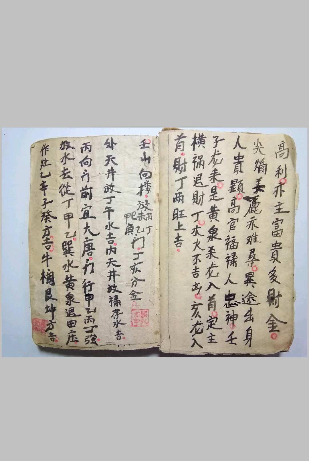 图片[3]-中华古籍网-专注古书收集祖传五代地理师传阴阳地理河洛精义-中华古籍网-专注古书收集中华古籍网-专注古书收集