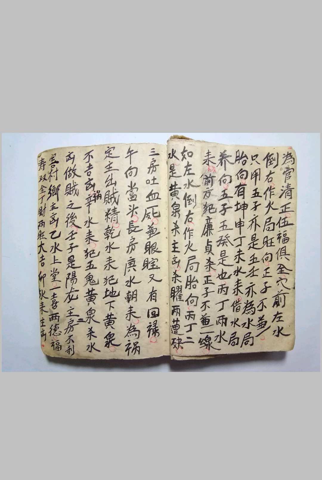 图片[6]-中华古籍网-专注古书收集祖传五代地理师传阴阳地理河洛精义-中华古籍网-专注古书收集中华古籍网-专注古书收集