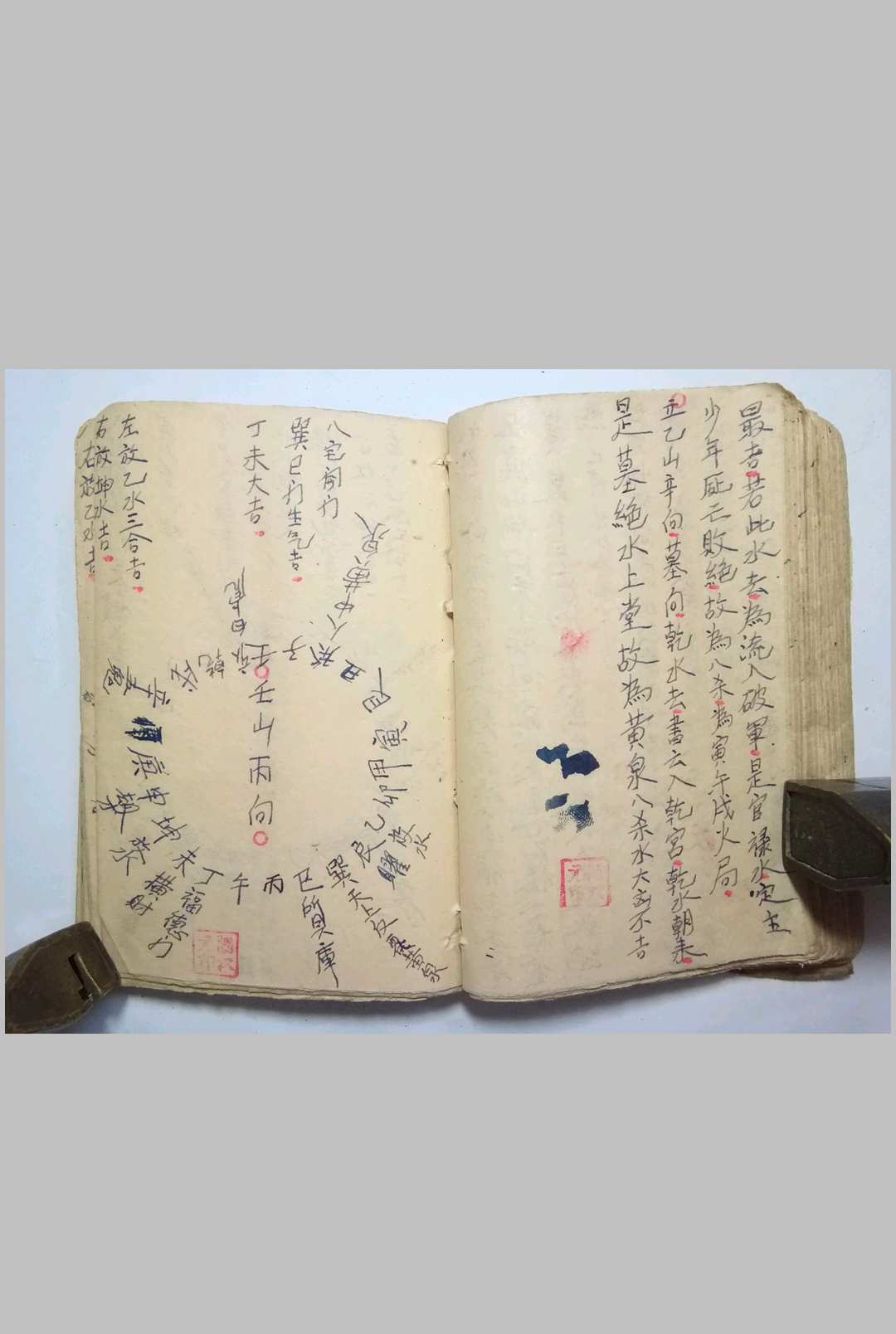 图片[15]-中华古籍网-专注古书收集祖传五代地理师传阴阳地理河洛精义-中华古籍网-专注古书收集中华古籍网-专注古书收集