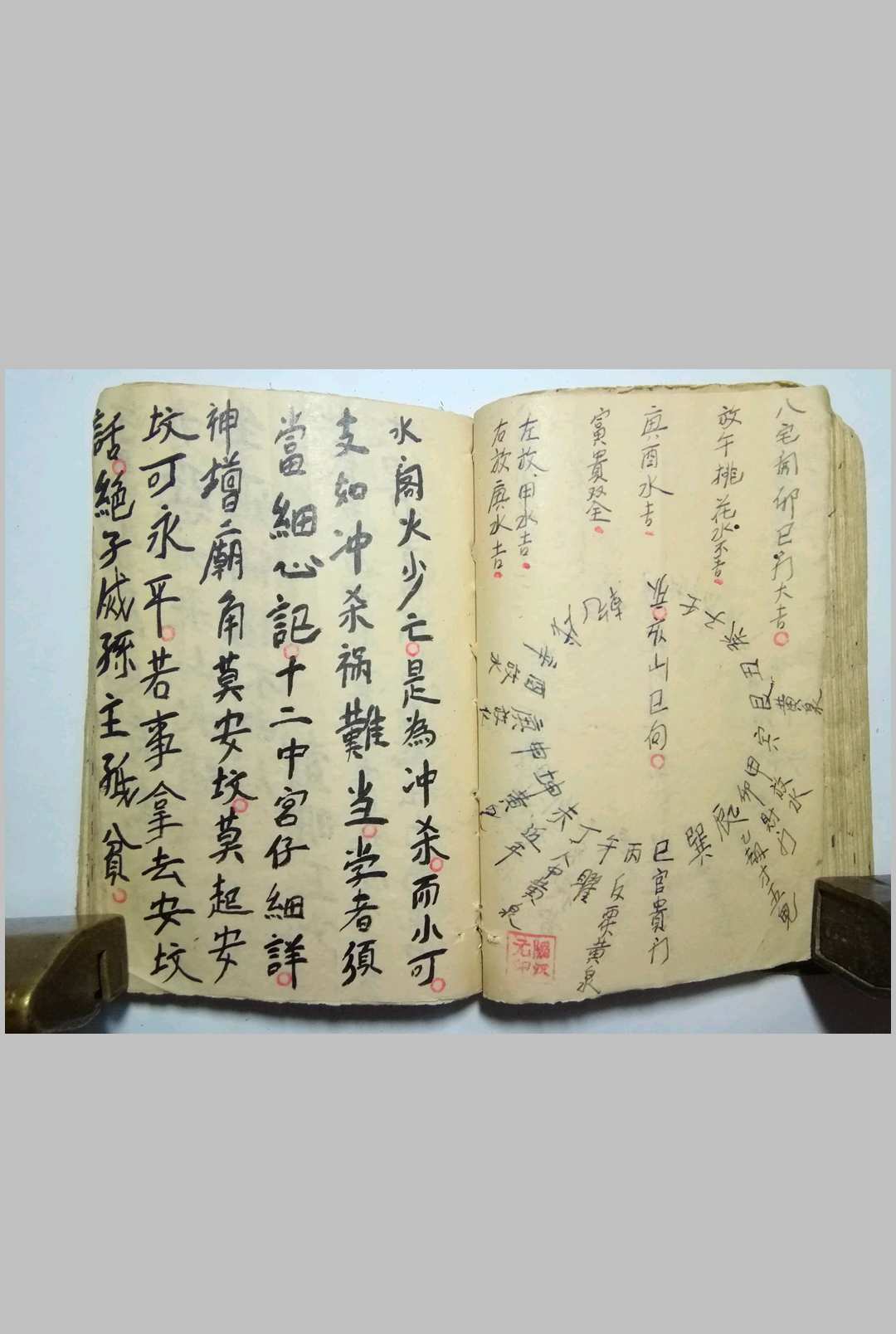 图片[20]-中华古籍网-专注古书收集祖传五代地理师传阴阳地理河洛精义-中华古籍网-专注古书收集中华古籍网-专注古书收集