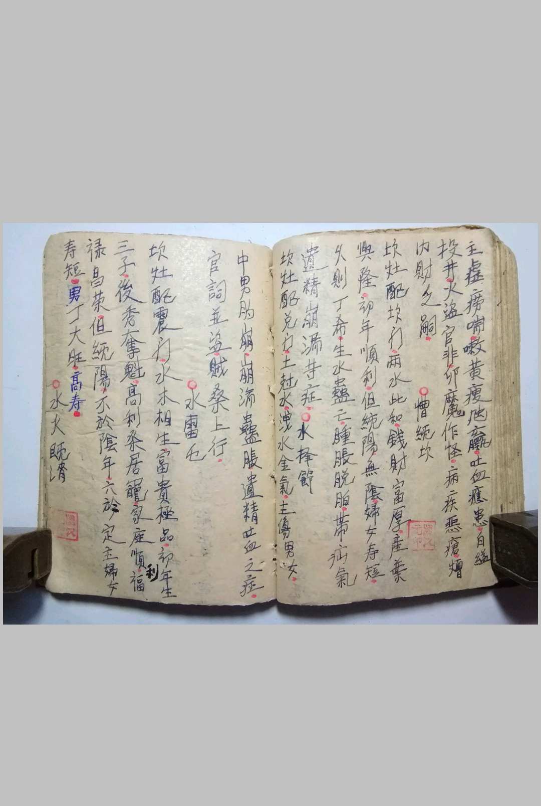 图片[23]-中华古籍网-专注古书收集祖传五代地理师传阴阳地理河洛精义-中华古籍网-专注古书收集中华古籍网-专注古书收集