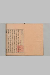 松陵集 10卷 陆龟蒙 , 汲古阁 清刊本中华古籍网-专注古书收集中华古籍网