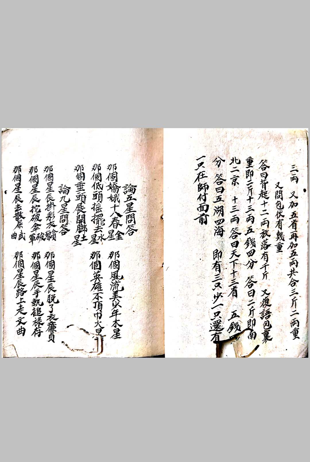 图片[4]-中华古籍网-专注古书收集三僚杨公地理秘诀-中华古籍网-专注古书收集中华古籍网-专注古书收集