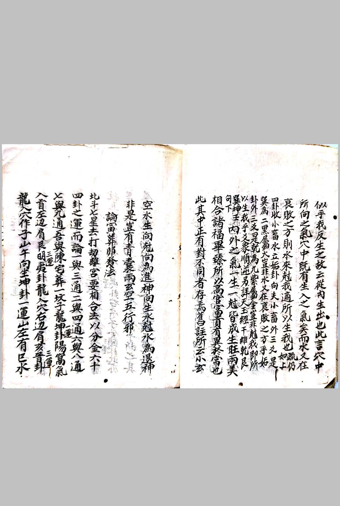 图片[14]-中华古籍网-专注古书收集三僚杨公地理秘诀-中华古籍网-专注古书收集中华古籍网-专注古书收集