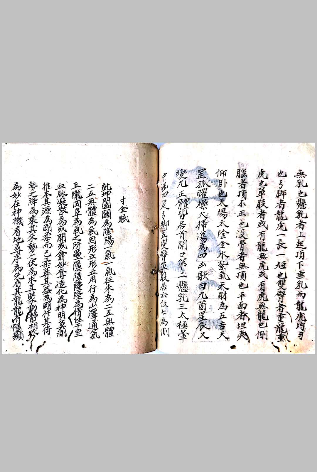 图片[15]-中华古籍网-专注古书收集三僚杨公地理秘诀-中华古籍网-专注古书收集中华古籍网-专注古书收集