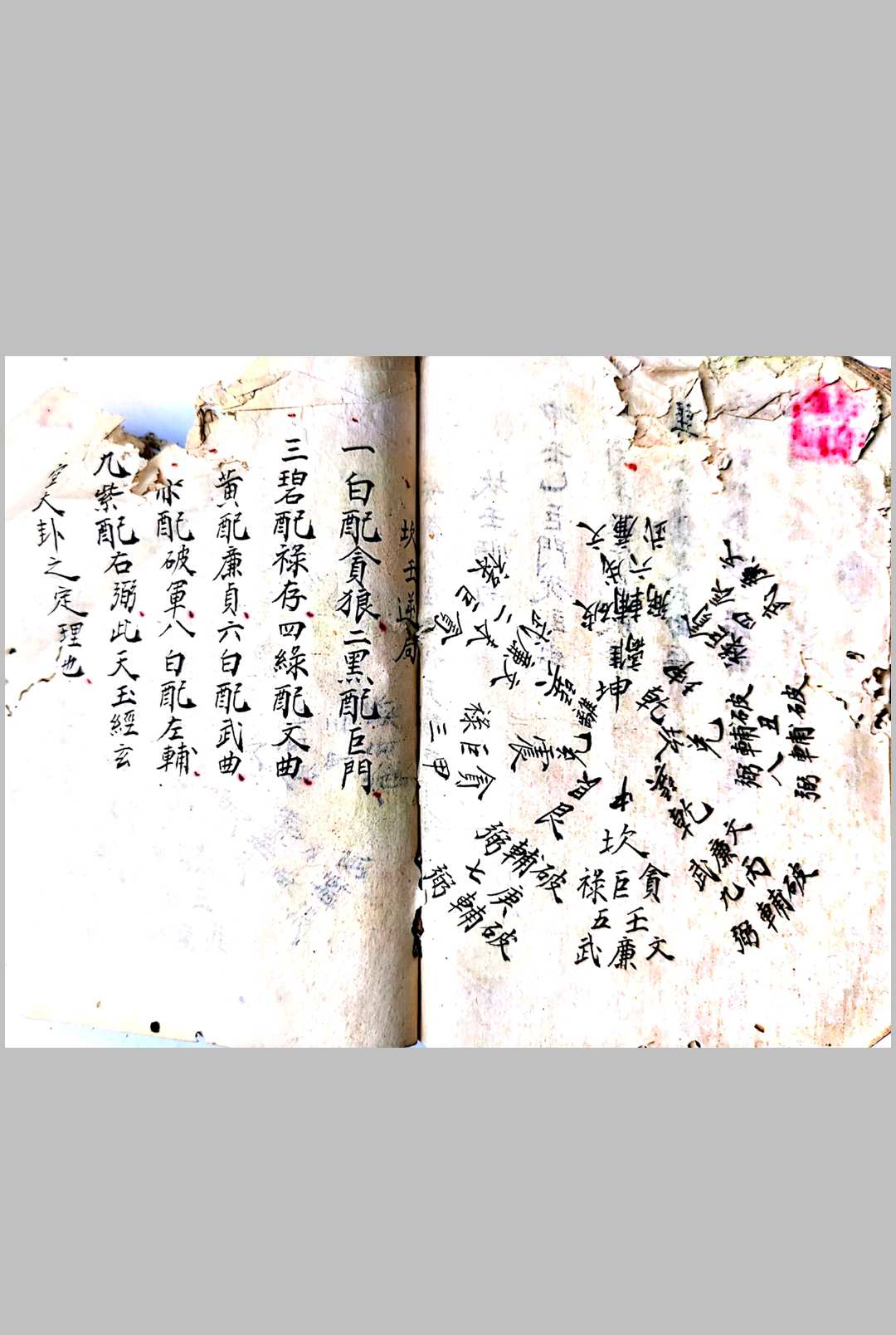 图片[30]-中华古籍网-专注古书收集三僚杨公地理秘诀-中华古籍网-专注古书收集中华古籍网-专注古书收集