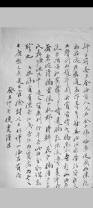 花广诗钞 不分卷 许奎譔 [清康熙, id est between 1662 and 1722] 稿本中华古籍网-专注古书收集中华古籍网