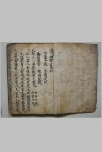 道门开灵召请科-中华古籍网-专注古书收集中华古籍网-专注古书收集