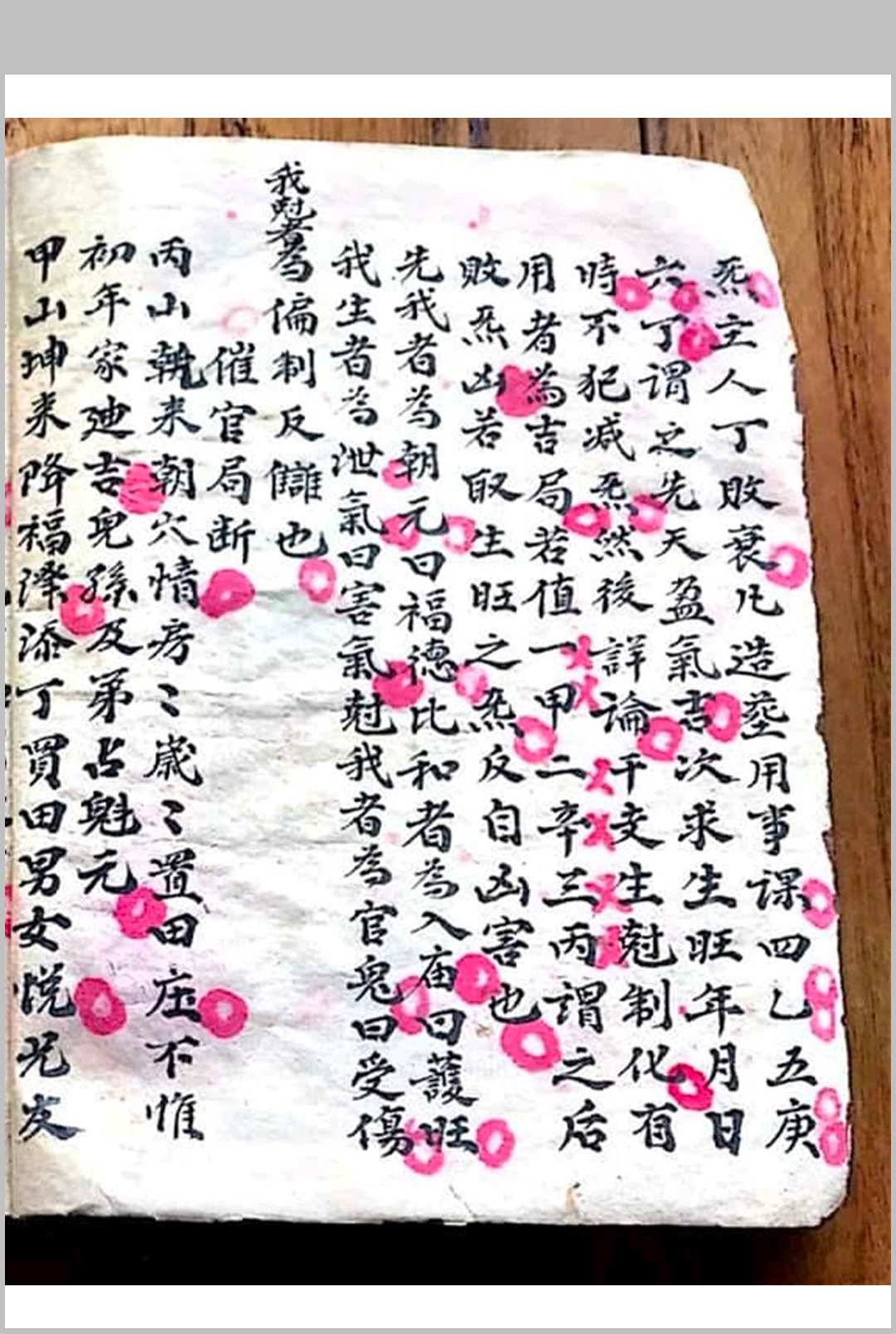 图片[5]-中华古籍网-专注古书收集江西赣州廖家祖传廖兴华地理秘诀-中华古籍网-专注古书收集中华古籍网-专注古书收集