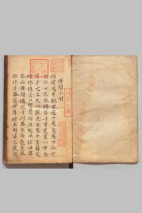 博闻类纂 20卷 商濬（明）写本 ,江户中华古籍网-专注古书收集中华古籍网