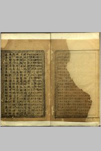 新刻出像音注五代刘智远白兔记.二卷.元.永嘉书会才人编.明万历年间富春堂刻本中华古籍网-专注古书收集中华古籍网